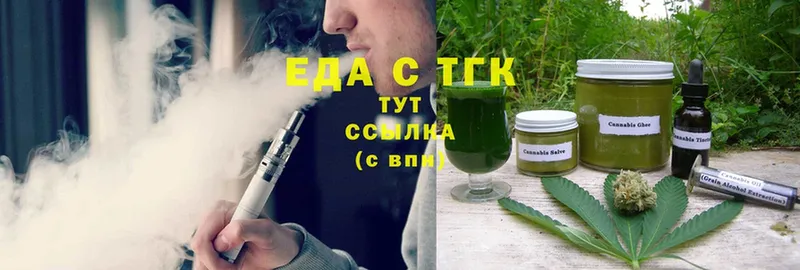 Cannafood конопля Белореченск